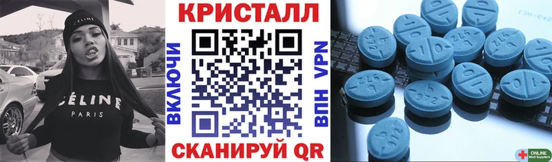 АМФЕТАМИН Розовый  Купить где  Калязин 