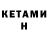 Метамфетамин Methamphetamine Kamilla Babadzhanova