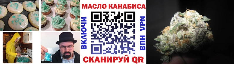 Еда ТГК марихуана  Купить  Калязин 