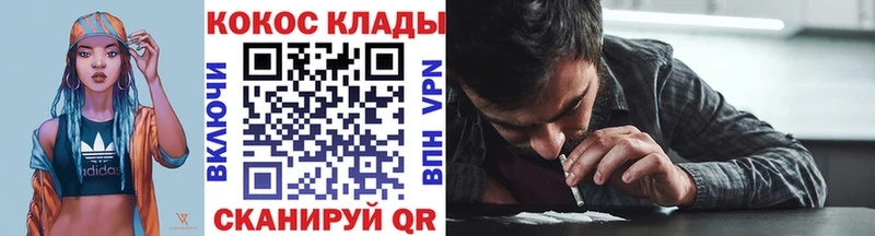 Купить  Калязин  Cocaine Columbia 