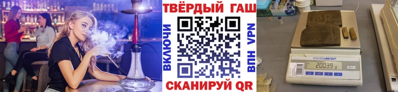 Гашиш гашик  Купить  Калязин 