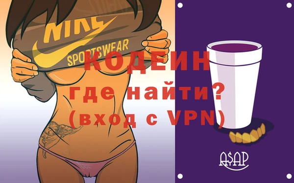 эйфоретик Заволжск