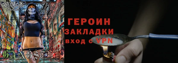 ALPHA PVP Зерноград