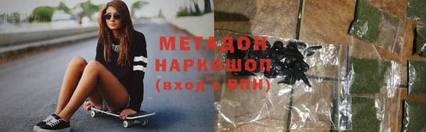 mdma Заводоуковск