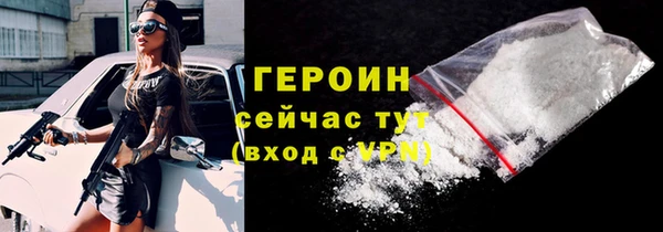 эйфоретик Заволжск