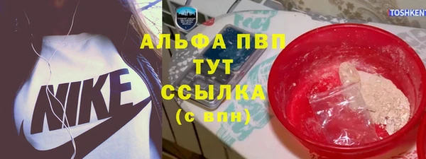 марихуана Зеленокумск