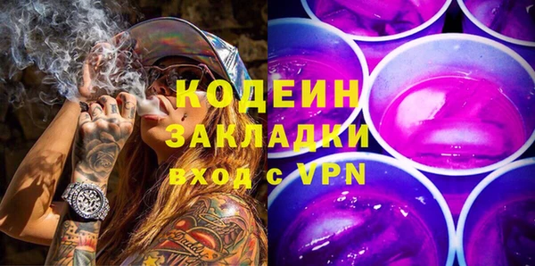 марихуана Зеленокумск