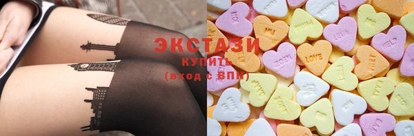 эйфоретик Заволжск