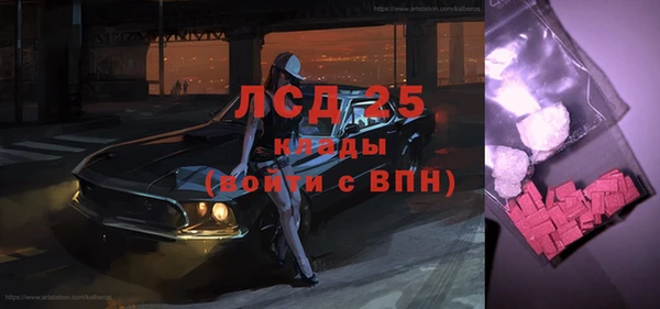 эйфоретик Заволжск