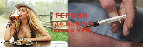 mdma Заводоуковск