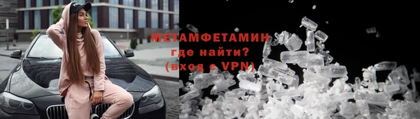 Альфа ПВП Заволжье