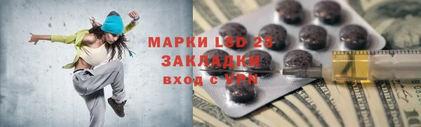 mdma Заводоуковск
