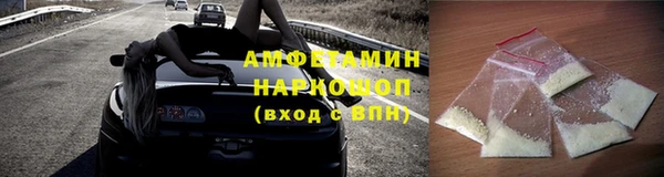эйфоретик Заволжск