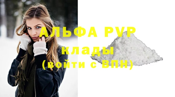 экстази Зеленодольск