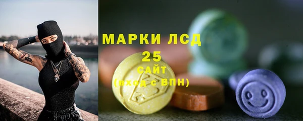 эйфоретик Заволжск
