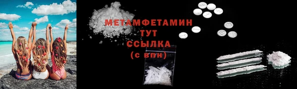 марихуана Зеленокумск