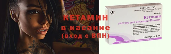 экстази Зеленодольск