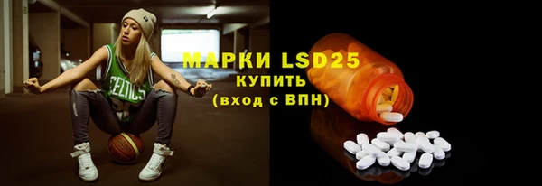марихуана Зеленокумск