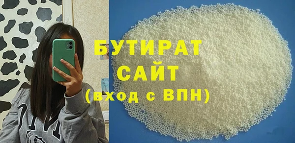 марихуана Зеленокумск