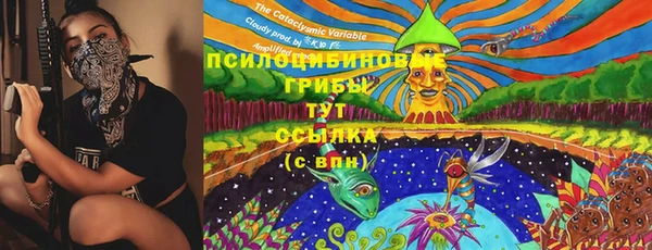 марихуана Зеленокумск