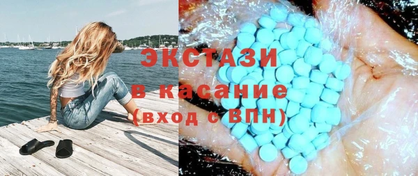 ALPHA PVP Зерноград