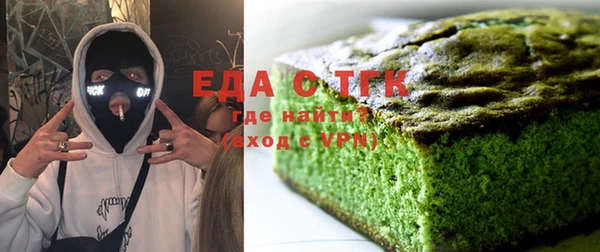 экстази Зеленодольск