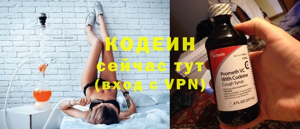 Альфа ПВП Заволжье