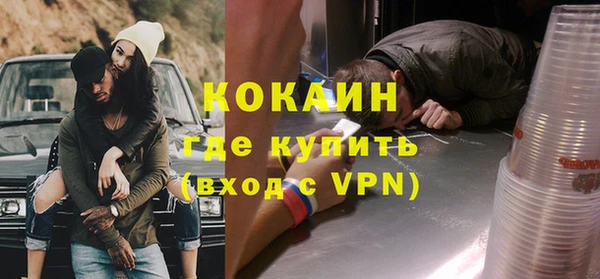 эйфоретик Заволжск