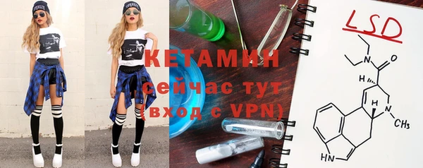 экстази Зеленодольск