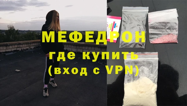 экстази Зеленодольск