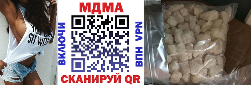 MDMA Molly  Купить закладки  Калязин 