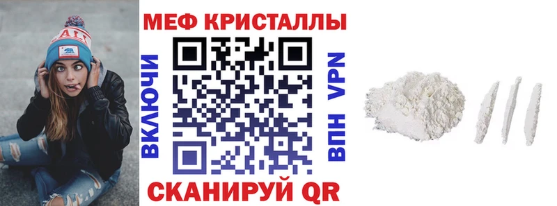 Купить закладки  Калязин  Мефедрон 4 MMC 