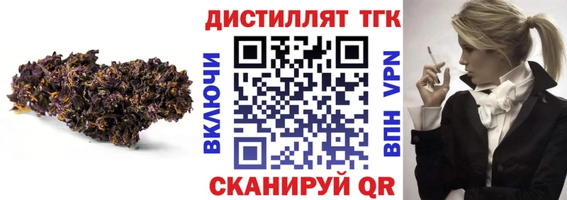 Купить  Калязин  ТГК вейп с тгк 