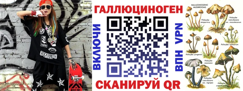 Купить где  Калязин  Псилоцибиновые грибы мицелий 