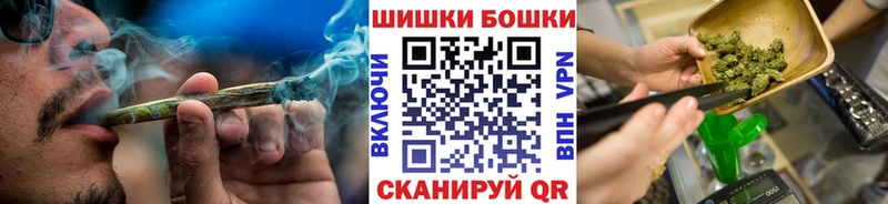 Бошки Шишки THC 21%  Купить  Калязин 